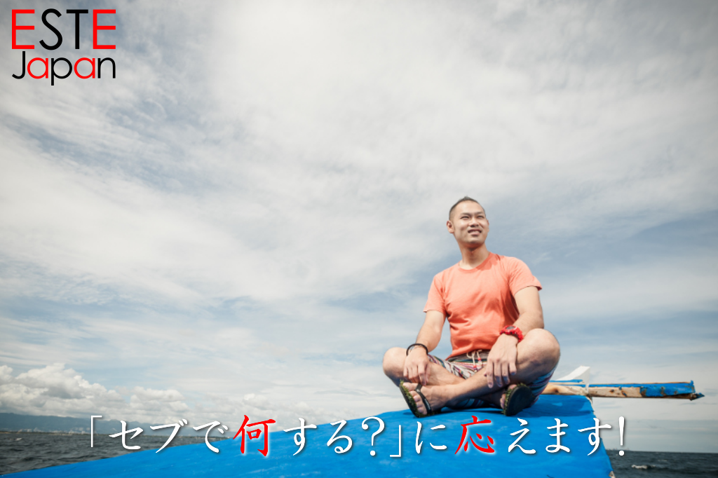 ESTE Japanのコンセプトの画像2019年