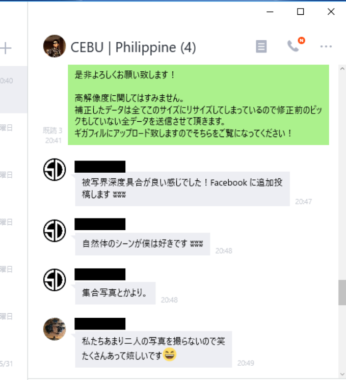 日本人レンタルのお礼3
