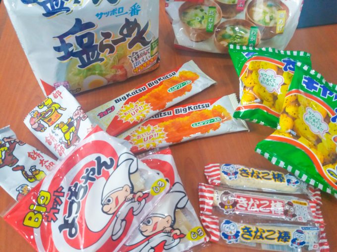 駄菓子のお土産の写真