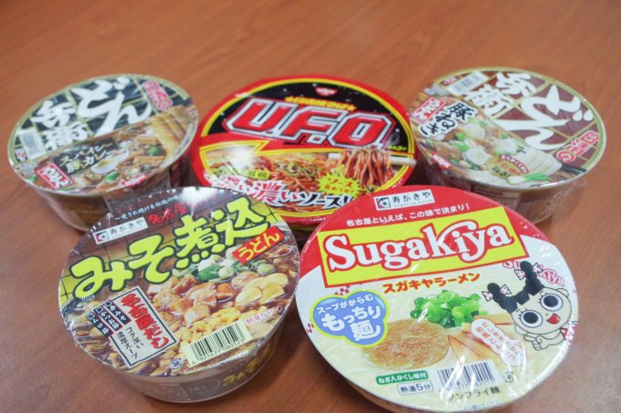 2019年3月に頂いたお土産のインスタント麺5種類
