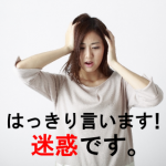 アイアンマンレース