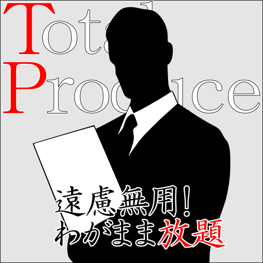 ESTE Japanのトータルプロデュースの画像