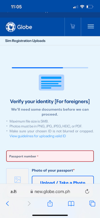 SIMカード登録のパスポートアップロード画面