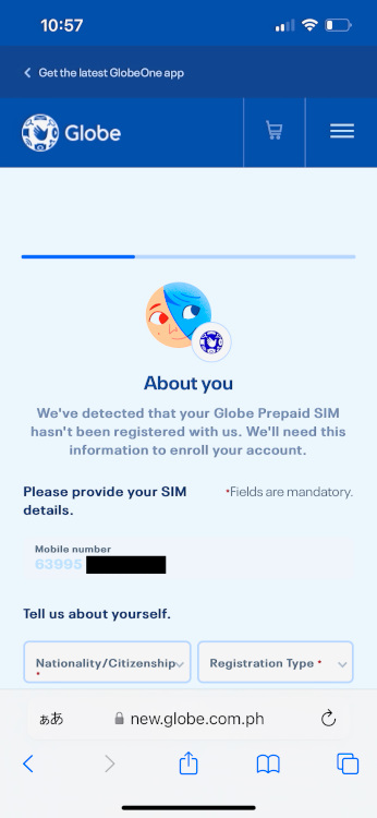 SIMカードに登録する個人情報の画面